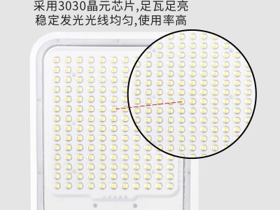 新农村星耀款超亮太阳能路灯大功率户外一体化照明灯庭院灯投光灯图2