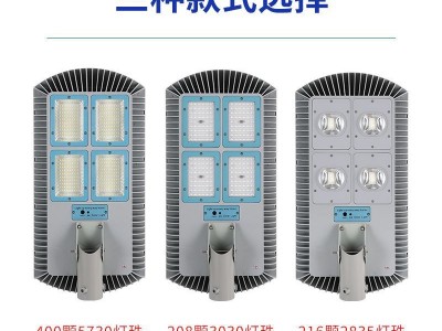 太阳能路灯家用室外庭院灯乡村户外照明亮化工程大功率led防水图5