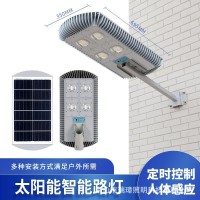 太阳能路灯家用室外庭院灯乡村户外照明亮化工程大功率led防水