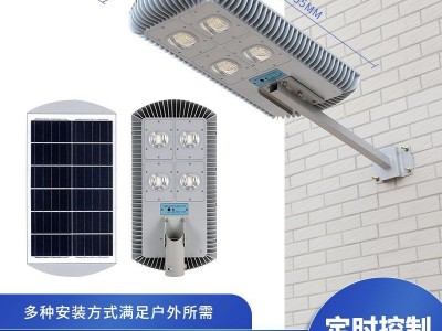 太阳能路灯家用室外庭院灯乡村户外照明亮化工程大功率led防水图2