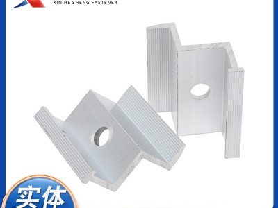 光伏板边压块 铝合金压板太阳能紧固件配件 光伏支架配件侧压板图3