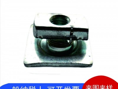管束扣垫 抗震支吊架配件 槽钢扣垫 锁扣螺母 厂家直销 质量保障图2