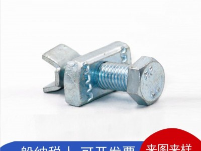 丝杆压紧螺栓V型加强筋型钢抗震支架吊架承重配件螺杆 吊杆锁紧件图2