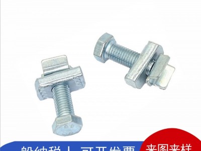 丝杆压紧螺栓V型加强筋型钢抗震支架吊架承重配件螺杆 吊杆锁紧件图3