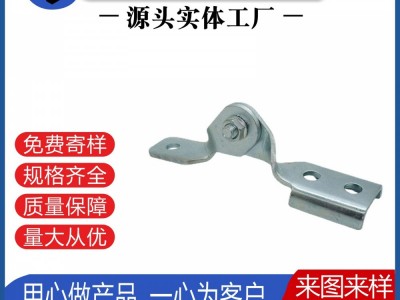 抗震铰链 可调式抗震铰链 抗震支架吊件 固定连接件c型钢支架配件图1