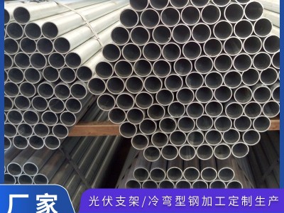 太阳能光伏支架厂家 供应铝合金热水器支架 光电两用支架图2