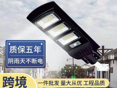 太阳能路灯人体感应灯新农村户外家用小区庭院LED一体路灯室外灯图1