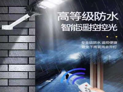 太阳能路灯人体感应灯户外家用小区庭院新农村LED一体路灯室外灯图3