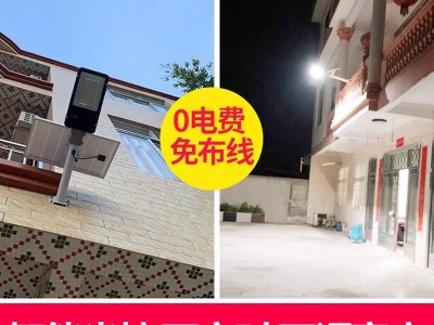 太阳能分体路灯家用户外灯大功率led庭院灯新农村全自动照明路灯图4