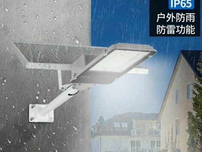 太阳能分体路灯家用户外灯大功率led庭院灯新农村全自动照明路灯图2