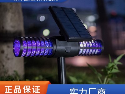 太阳能灭蚊灯户外庭院布置灯花园电蚊子室外防水捕蚊器驱蚊神器图2