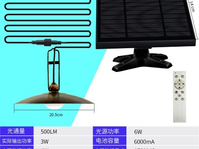 跨境太阳能灯室外防水太阳能led吊灯户外庭院复古工业风圆顶吊灯图4
