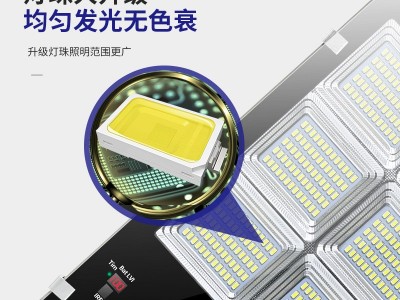 太阳能户外灯庭院超亮大功率家用led9000w感应农村照明防水道路灯图3