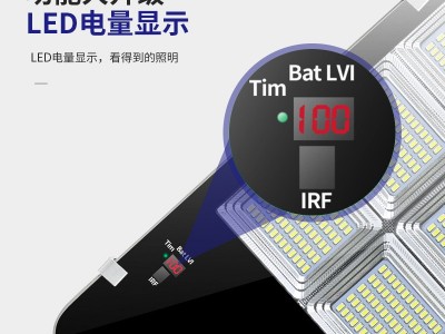 太阳能户外灯庭院超亮大功率家用led9000w感应农村照明防水道路灯图4