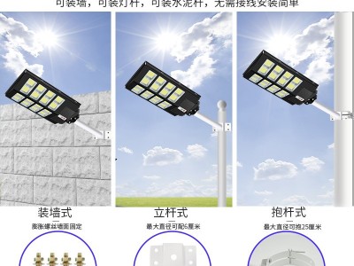 新款太阳能灯户外庭院灯家用大功率室外超亮太阳能一体路灯户外灯图3