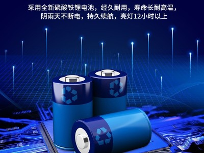 新款太阳能灯户外庭院灯家用大功率室外超亮太阳能一体路灯户外灯图4
