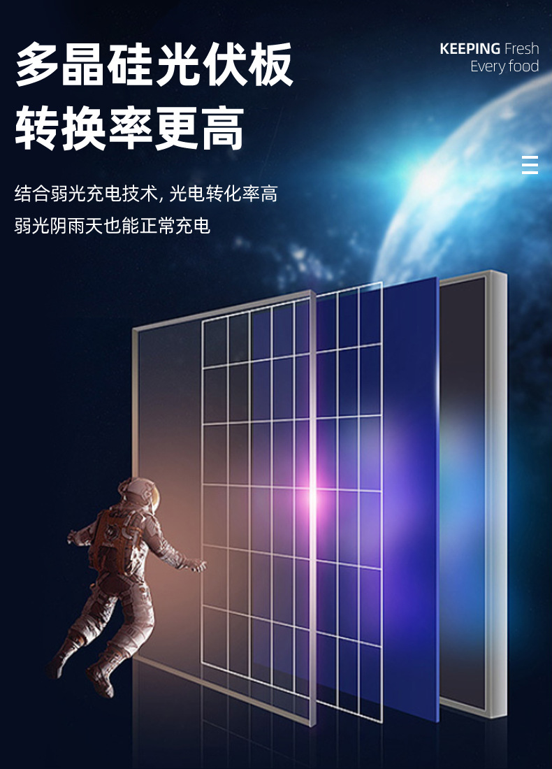 中山市雷戈照明有限公司-详情页2_08
