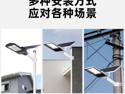厂家批发新款太阳能灯紧凑流线户外l路边一体化太阳能照明灯图5
