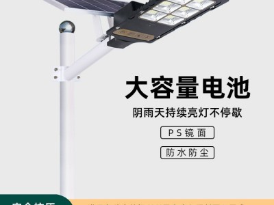 2022友光新款太阳能灯高流明户外l路边一体化太阳能照明灯图1