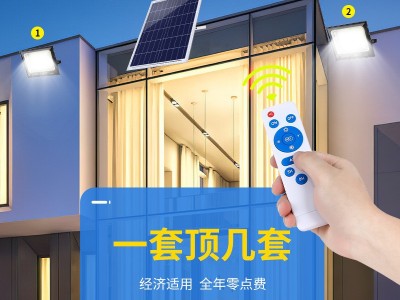 新款太阳能灯户外庭院灯农村超亮大功率室内外家用投光灯照明路灯图2