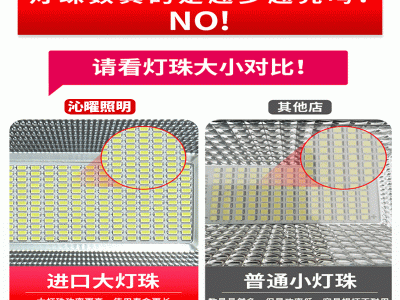 太阳能灯户外庭院灯新农村家用大功率防水工程6米高杆led路灯照明图3