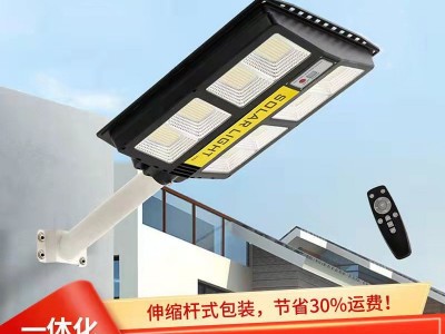 太阳能一体化路灯人体感应灯led庭院灯户外防水超亮路灯图1