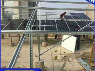 现货供应锌铝镁光伏支架 太阳能光伏配件 太阳能支架 c型钢配件图1