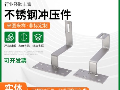 太阳能光伏支架挂钩不锈钢夹具光伏支架彩钢瓦夹具厂家光伏配件图1