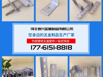 角码 光伏支架拉杆转接件 太阳能支架配件 90度 热镀锌 厂家批发图4