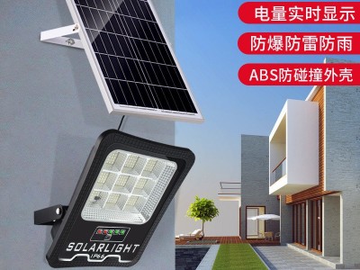 新惠民款户外太阳能灯LED透镜庭院灯家用室外光控感应投光灯路灯图1