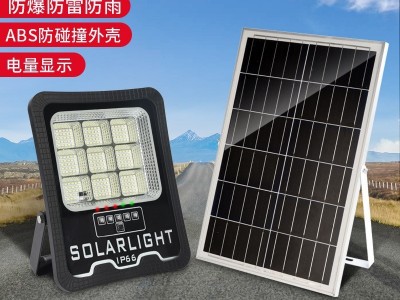 新惠民款户外太阳能灯LED透镜庭院灯家用室外光控感应投光灯路灯图2