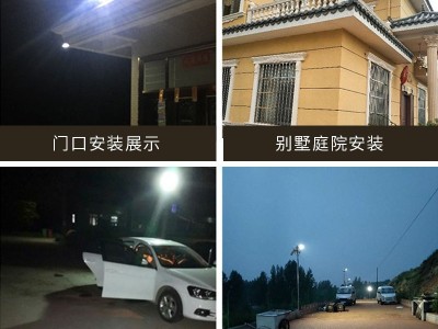 新惠民款户外太阳能灯LED透镜庭院灯家用室外光控感应投光灯路灯图3