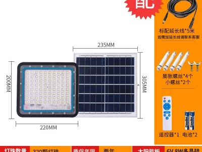 新惠民款户外太阳能灯LED透镜庭院灯家用室外光控感应投光灯路灯图4