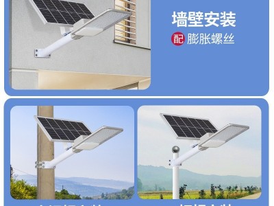 透镜太阳能路灯工程款太阳能灯LED家用分体式人体感应户外庭院灯图4