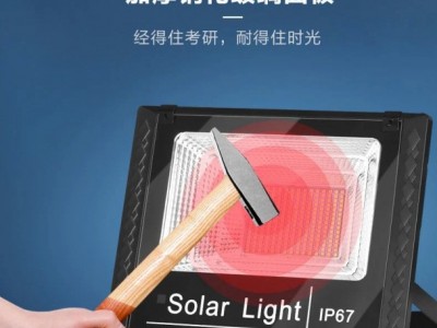 跨境供应太阳能投光灯太阳能泛光灯50W80W100W200W300W户外防水图4