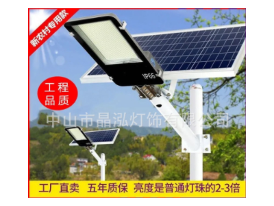太阳能路灯400W500W600W新农村太阳能壁灯200W300W道路照明整改图3