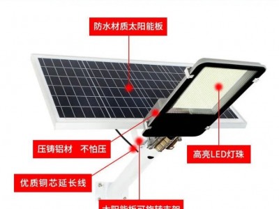 工厂直批太阳能路灯头100W200W300W LED路灯IP65防水新农村照明图4