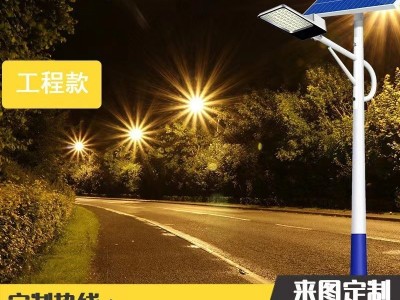 LED太阳能路灯户外灯6米新农村大功率道路超亮路灯杆厂家直销现货图4