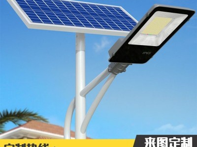 太阳能路灯led 户外灯新农村小区广场非标定制庭院灯家用高杆路灯图1