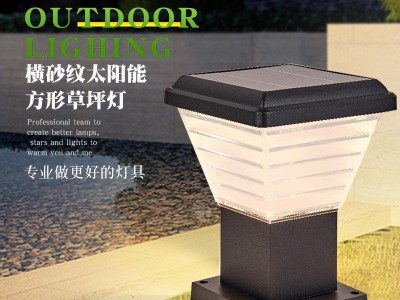 太阳能庭院方形led草坪灯 户外公园小区柱头别墅道路景观草地灯图2