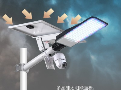 太阳能庭院灯户外高清夜视监控摄像头4G版wifi版家用别墅照明路灯图2