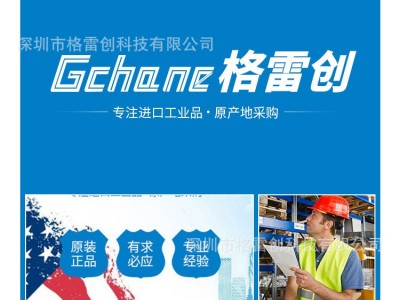 DRAKA电缆 电源线 柔性橡胶电缆 控制电缆图3