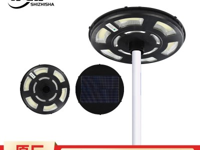 一体化太阳能庭院灯感应遥控UFO景观照明灯具太阳能高亮路灯200W图2