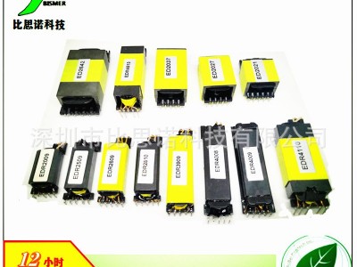 EDR4110 6+3 50W 面板灯 超薄变压器图3