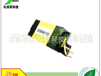 EDR4110 6+3 50W 面板灯 超薄变压器图2