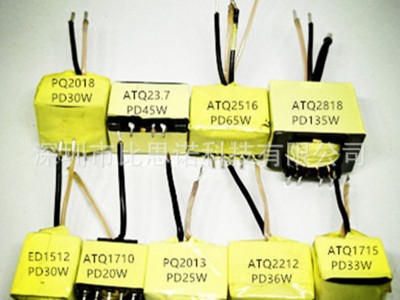 ED1512(EEW15) 4+2 30W PD快充 小体积 超薄变压器图3