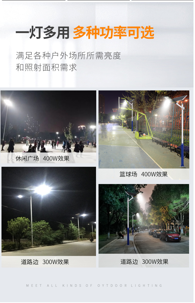 电显详情-拷贝2_07.png