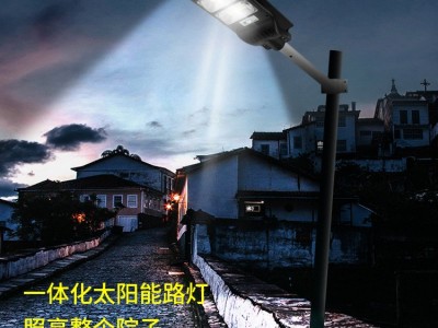 LED一体化太阳能路灯头户外防水庭院灯智能人体感应太阳能灯批发图4