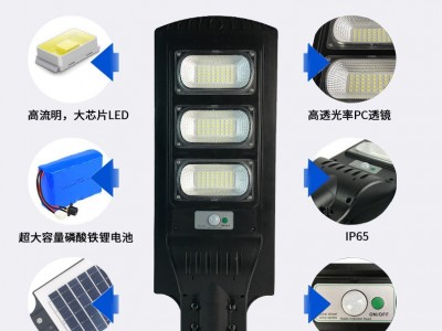 LED一体化太阳能路灯头户外防水庭院灯智能人体感应太阳能灯批发图3