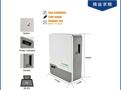 太阳能发电锂电池储能电池5KWH 5度电壁挂机后备电源储能电源图1